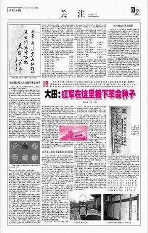 2011101410514257892.jpg