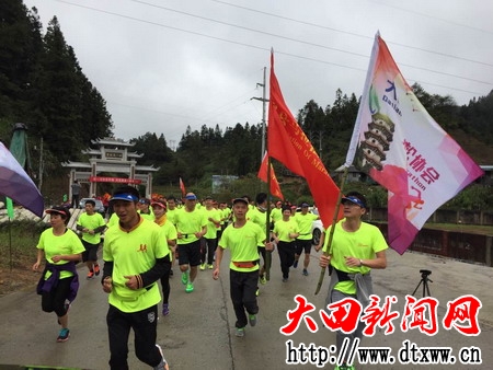 大田上京：为平安助跑.jpg