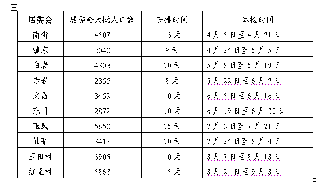 QQ图片20170401182129.png