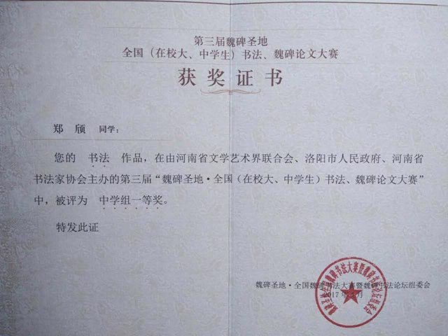 201704221047542645.jpg