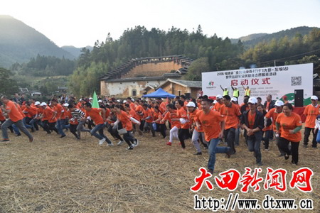 东坂畲族村农民运动会 颜全飚 摄.jpg 东坂畲族村农民运动会 颜全飚 摄.jpg