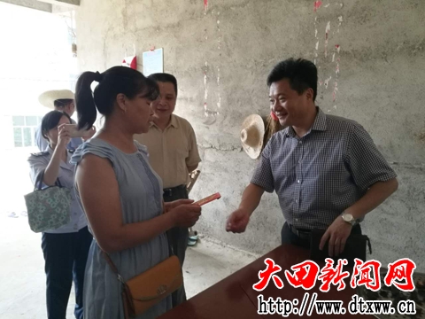 9月7日，大田县国税局志愿者捐助建设镇和平村考上广州中山大学的贫困大学生郑国荣.jpg
